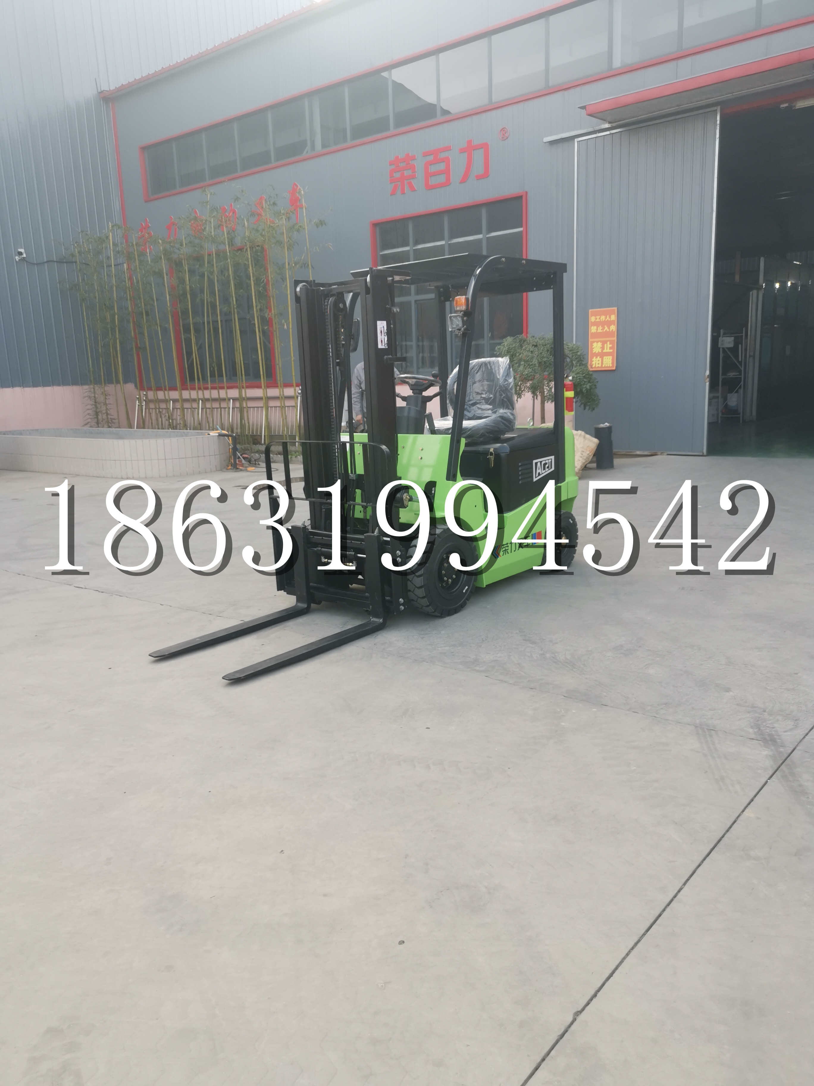 麻章区优程2.5吨站驾式全电动液压搬运车3吨电动叉车锂电池托盘铲车地牛